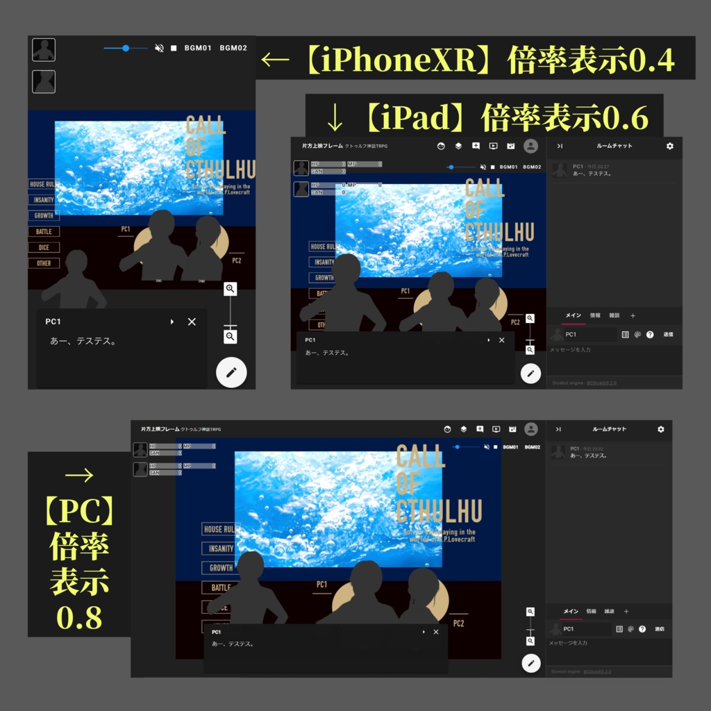 【無料】ずっと使えそうなココフォリア用スクリーンパネル素材【全57種各42色】