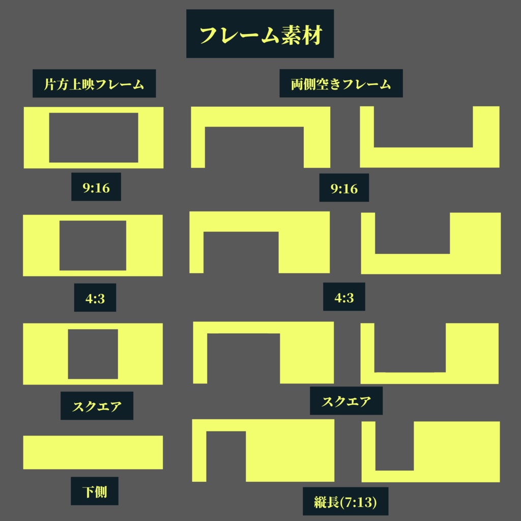 【無料】ずっと使えそうなココフォリア用スクリーンパネル素材【全57種各42色】