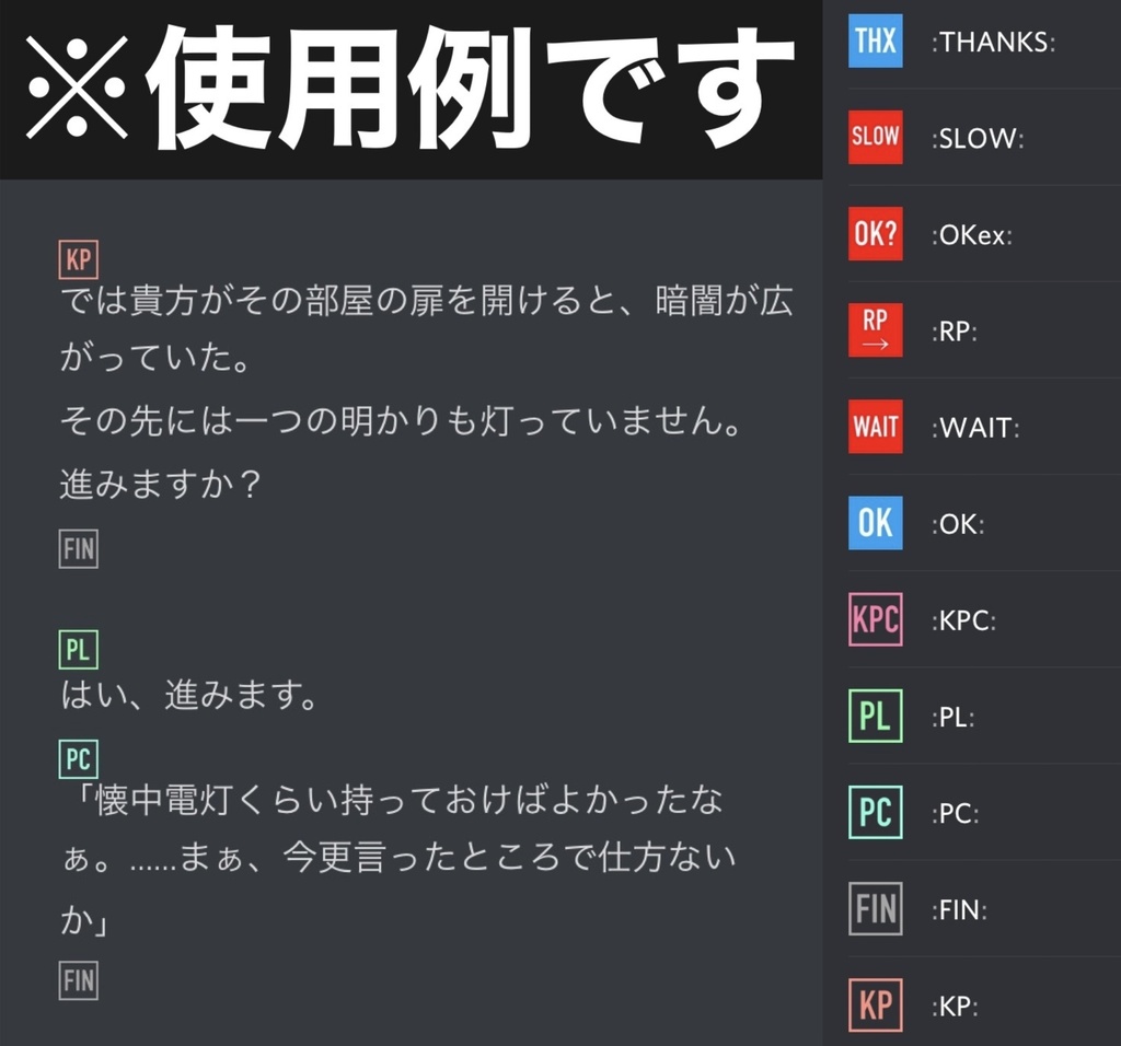 【無料】シンプル置きレス卓素材【ディスコード絵文字】