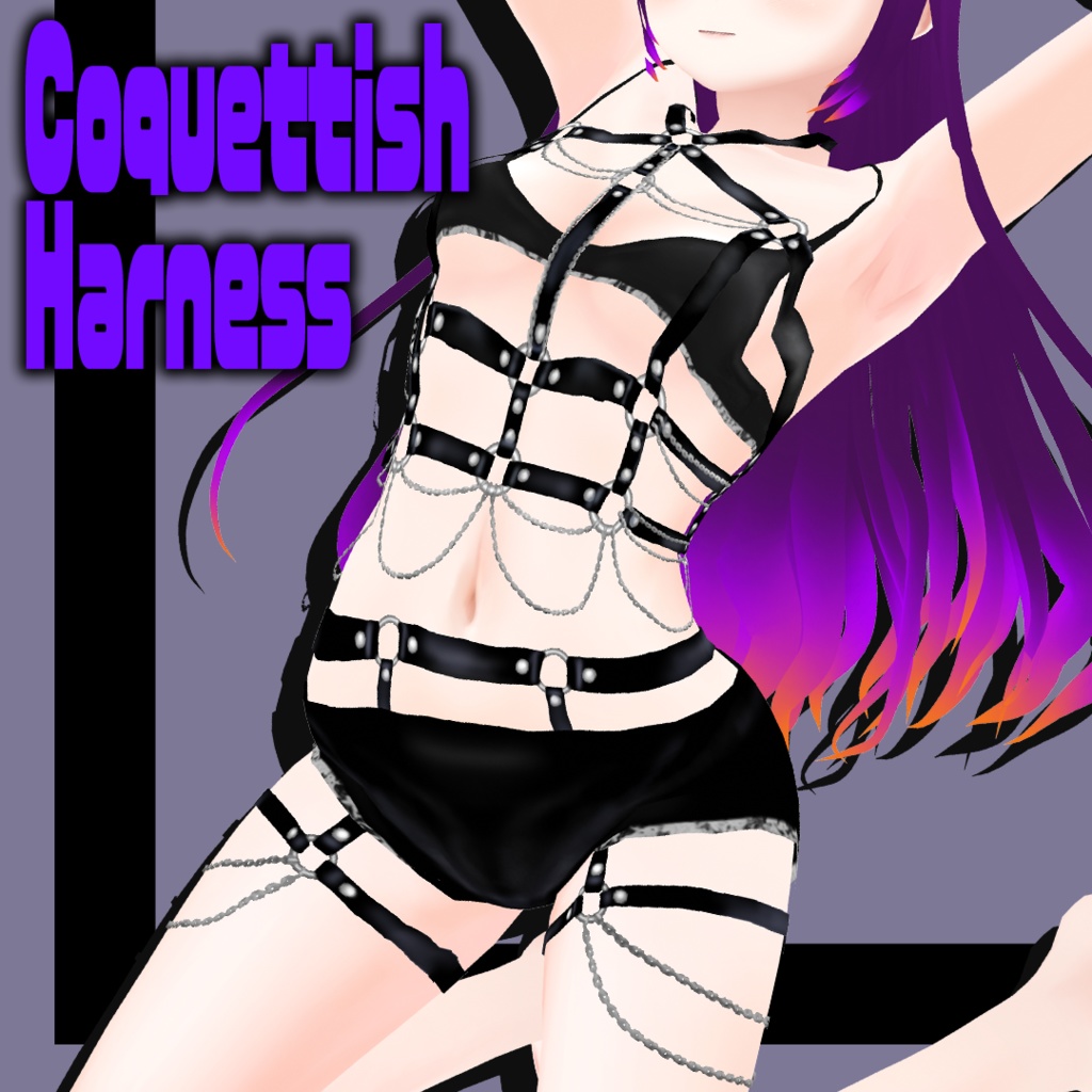 【VRoid】コケティッシュなハーネス -Coquettish Harness-