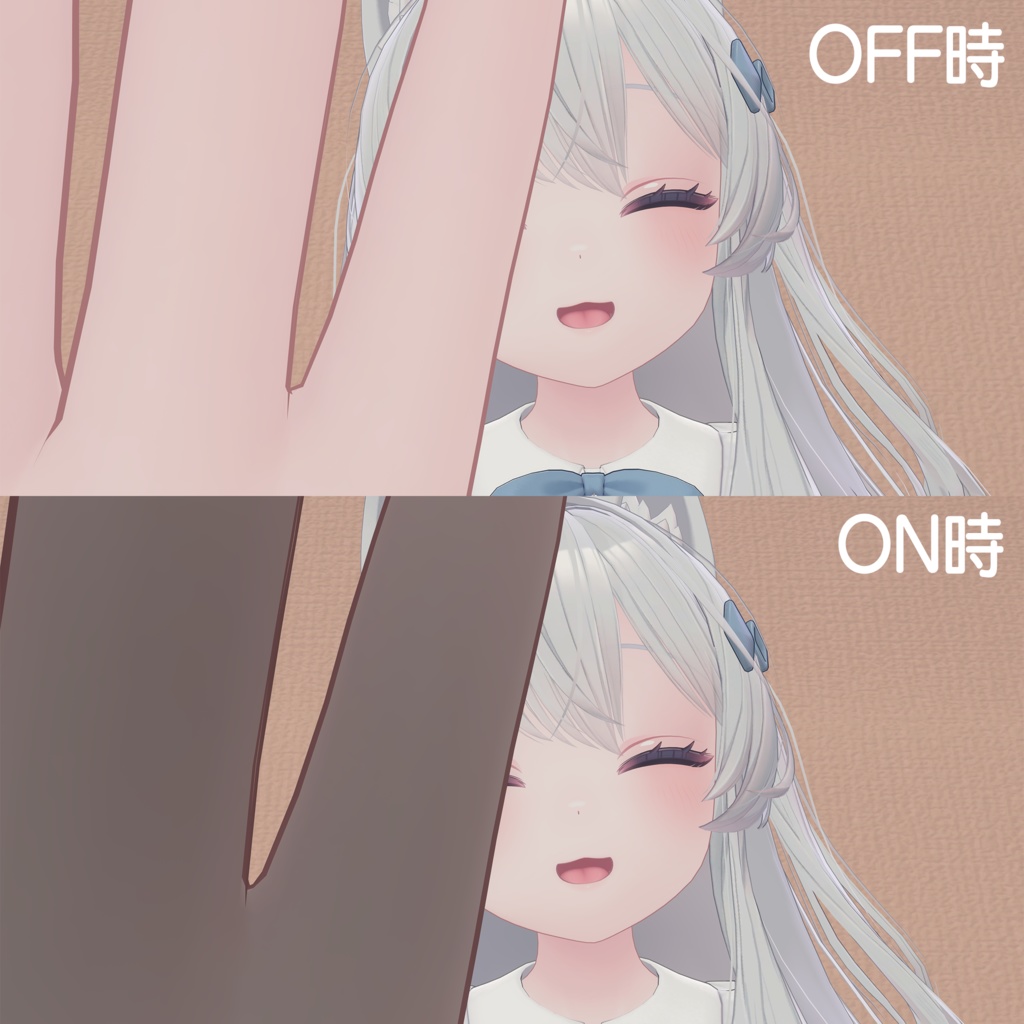 【Free】lilToon距離フェードONOFFするやつ【MA対応】