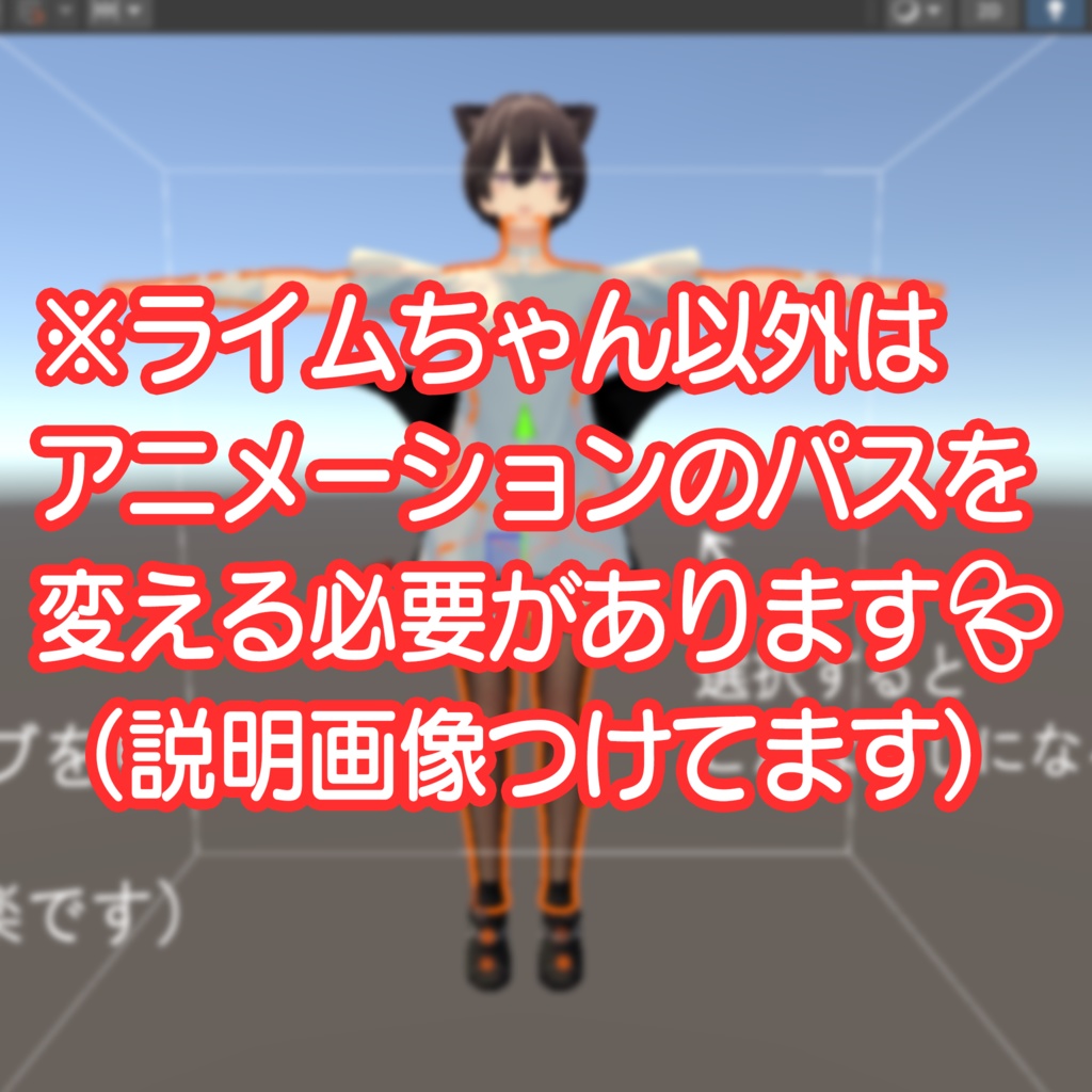 【Free】lilToon距離フェードONOFFするやつ【MA対応】