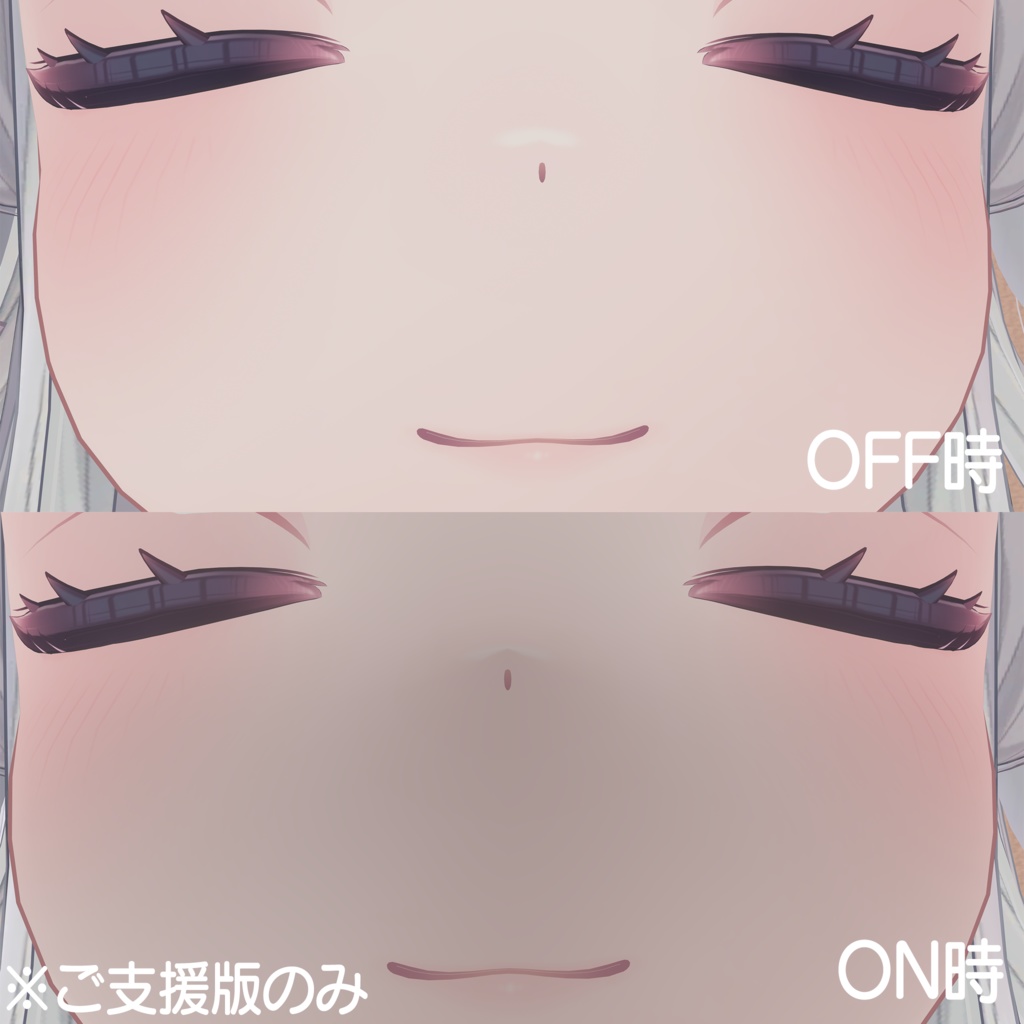 【Free】lilToon距離フェードONOFFするやつ【MA対応】