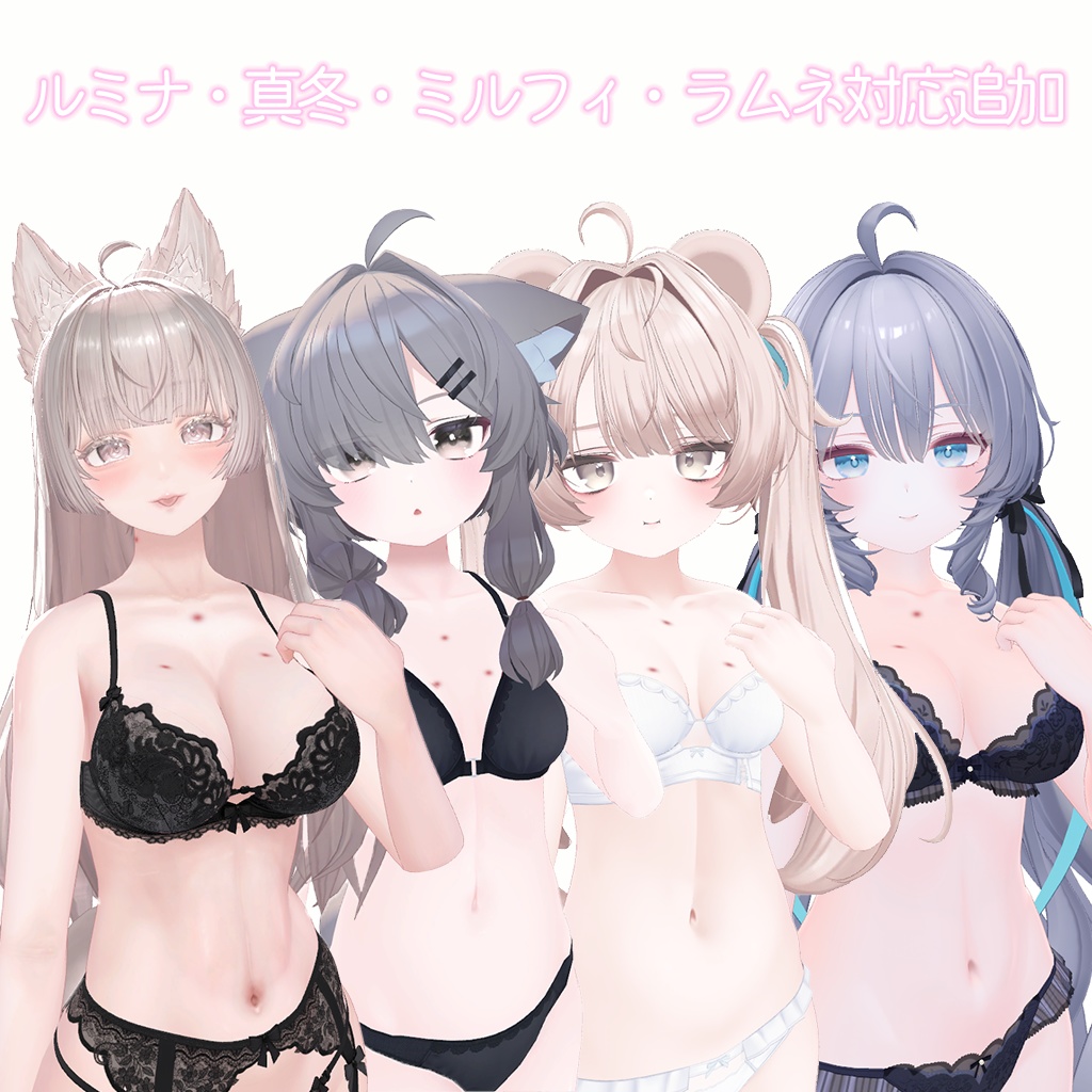 【12/30対応追加】キスマークシステム -Kiss Mark System-【VRChat】【15アバター対応】