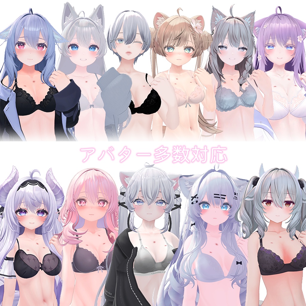 【12/30対応追加】キスマークシステム -Kiss Mark System-【VRChat】【15アバター対応】