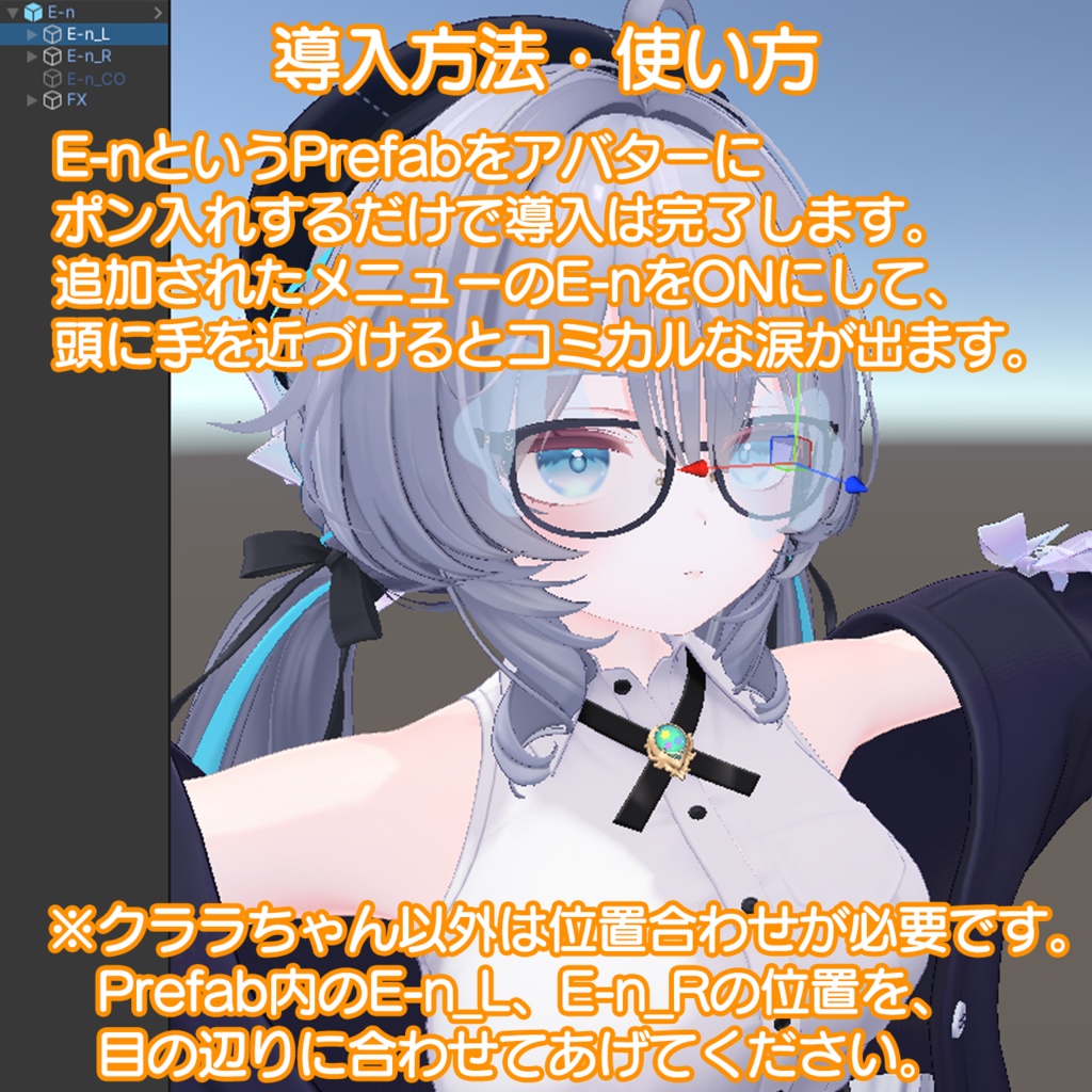 【フォロワー1000人記念】えーんギミック【今年は無料】