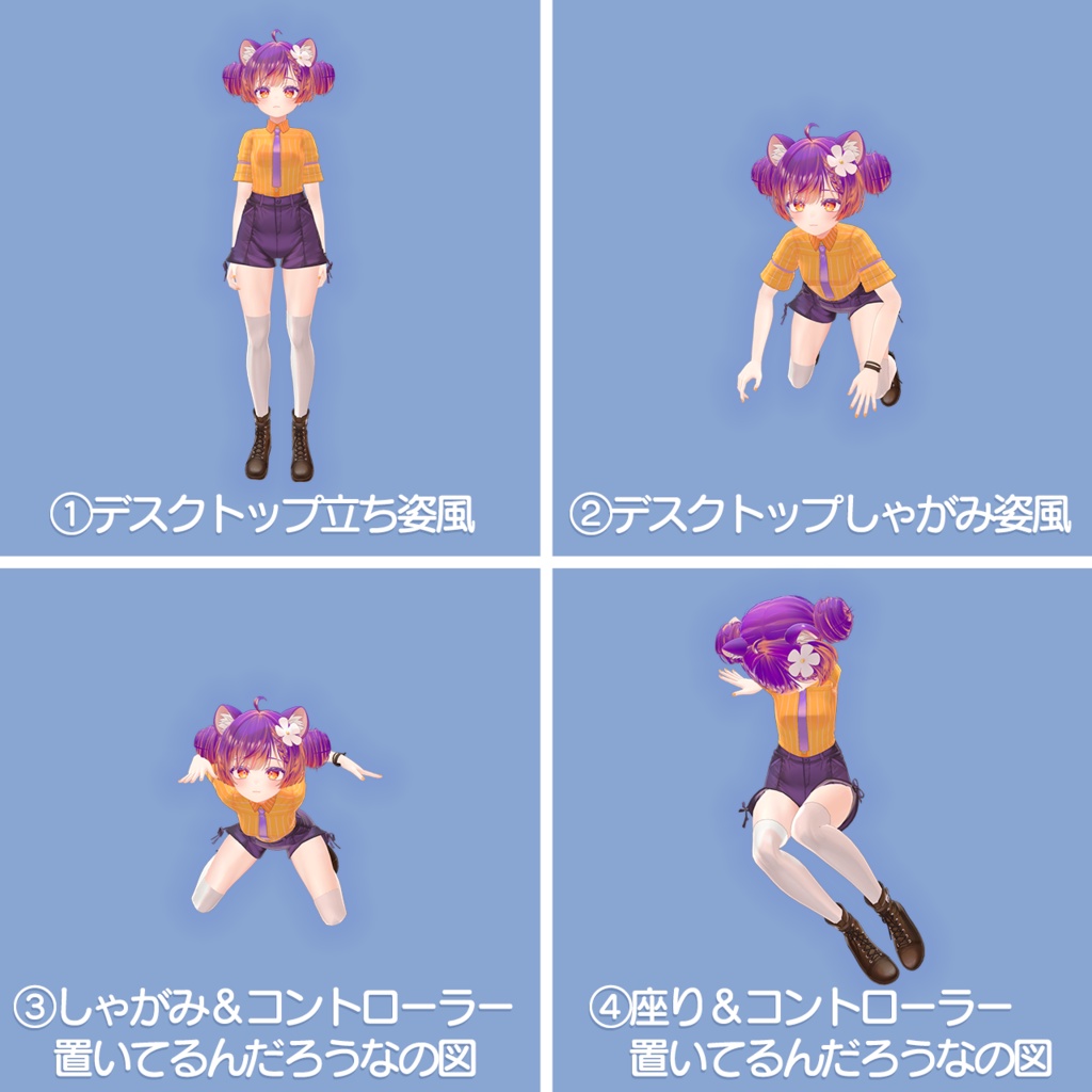 【VRChat】居留守ギミック【MAで簡単導入】