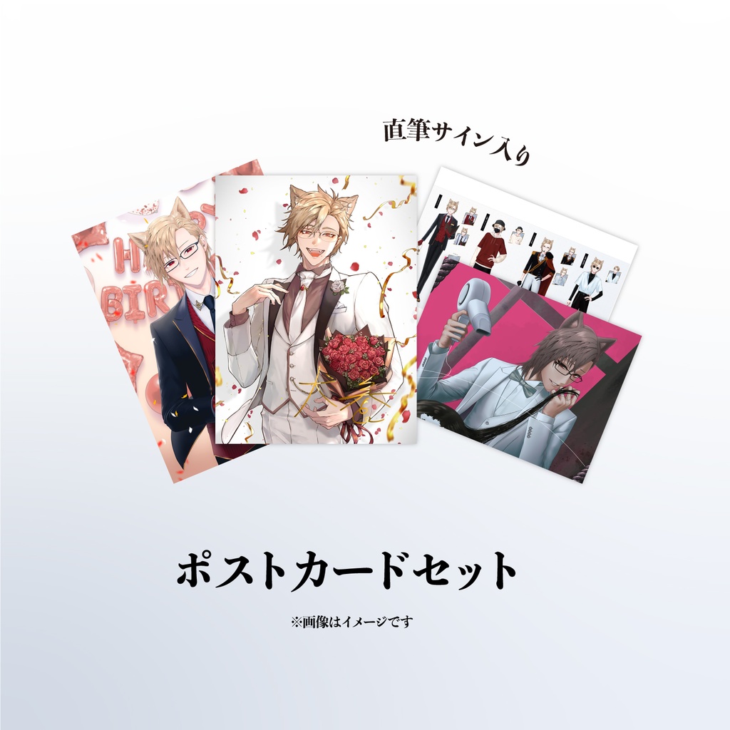 【#犬養生誕祭2024 】記念グッズ&ボイス