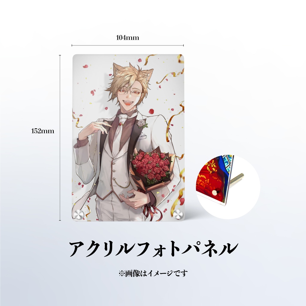 【#犬養生誕祭2024 】記念グッズ&ボイス