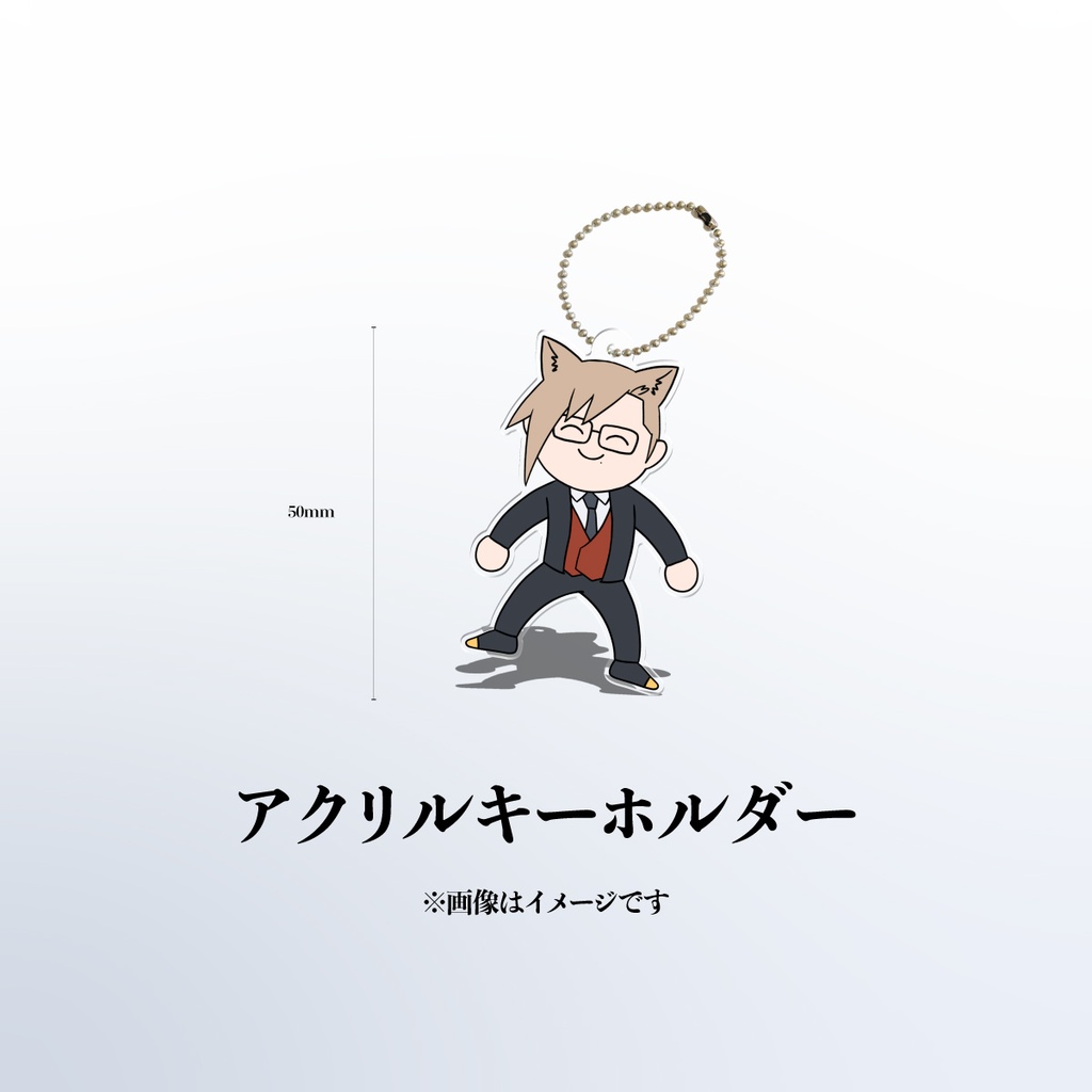 【先行販売限定価格】ゆるかい常設グッズ