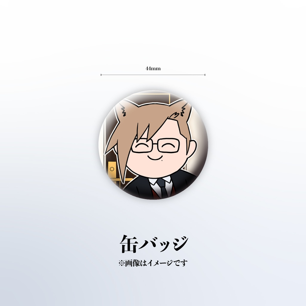 【常設】ゆるかい-缶バッジ