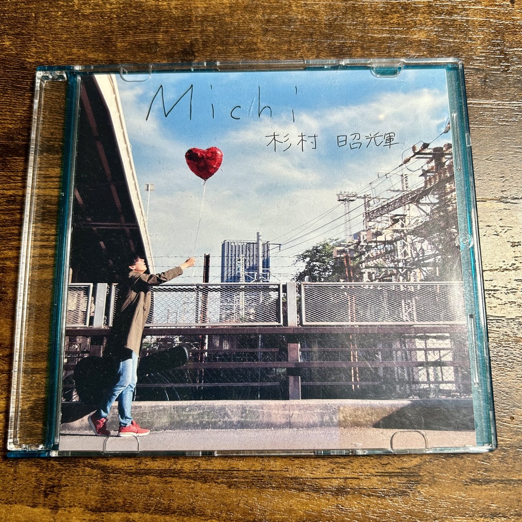 杉村昭輝 1st.single【Michi】