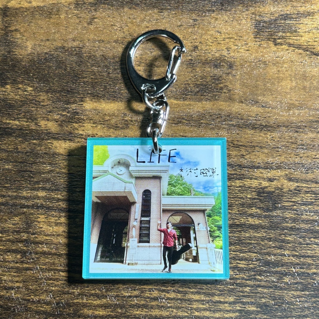 LIFEキーホルダー"スマホにかざす"