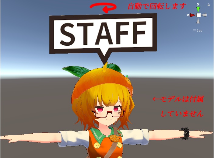 【VRchat想定】イベントスタッフ用パネル