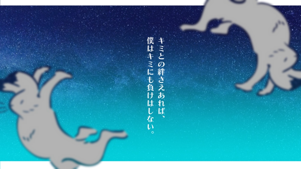 Dx3rd:ヴォーパルバニーダンス