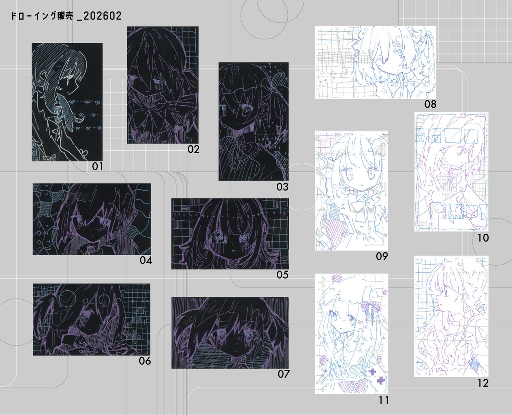 🪽 ドローイング販売_202602🪽