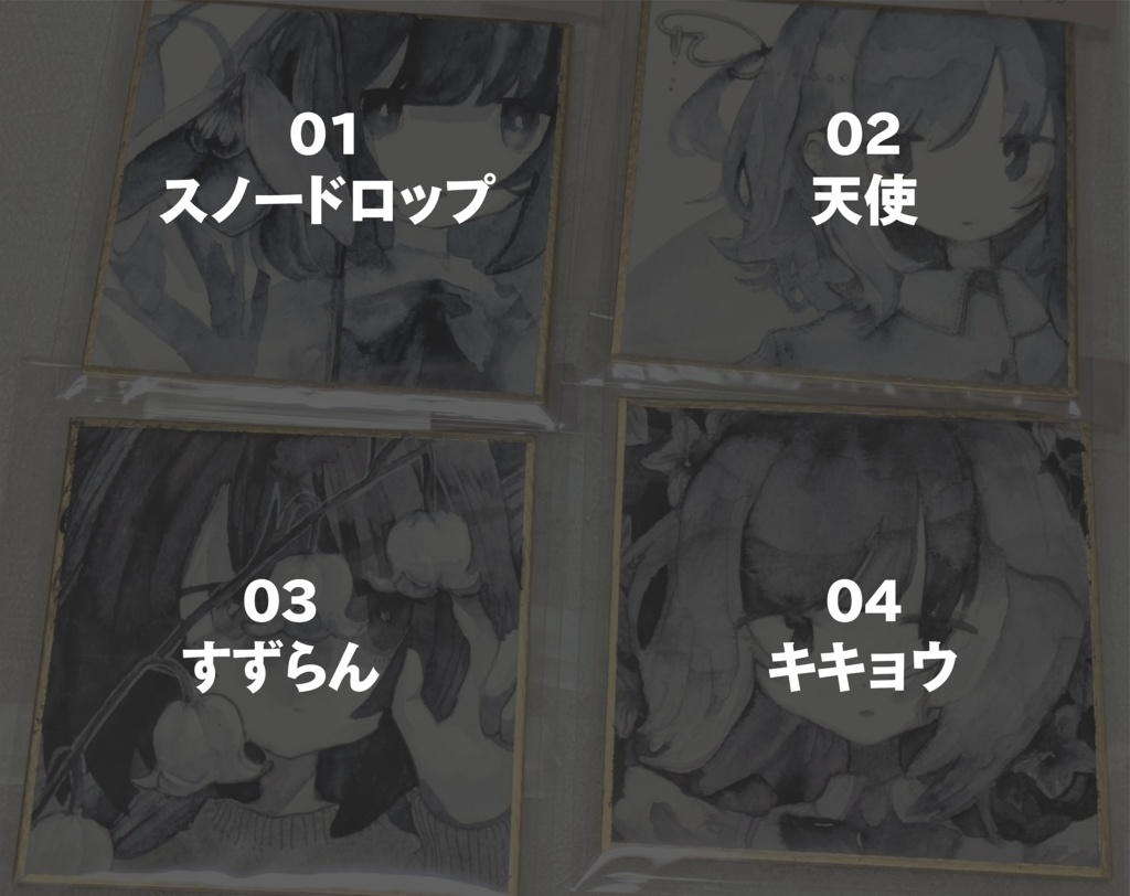 ☘️豆色紙販売_202604(1)☘️