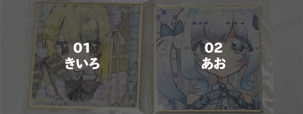 🎀豆色紙販売_202604(2)🎀