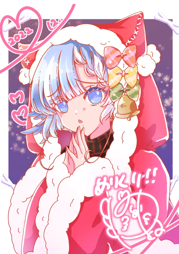 【再販】クリスマス2022【シチュエーションボイス】