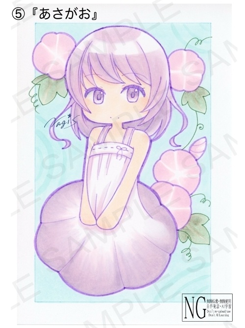 【一次創作】ミニ色紙・フレームレス・ATC