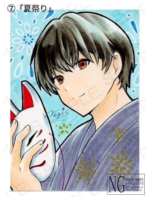 【一次創作】ミニ色紙・フレームレス・ATC