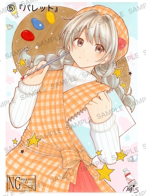 【一次創作】ポストカード