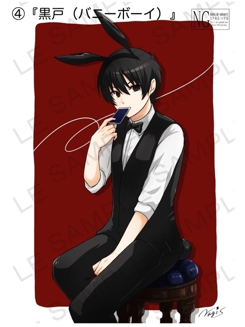 【一次創作】ポストカード