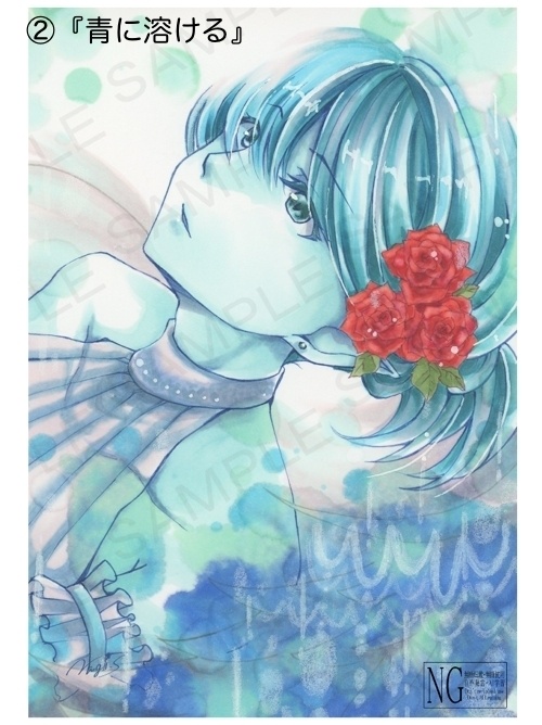 【一次創作】ポストカード