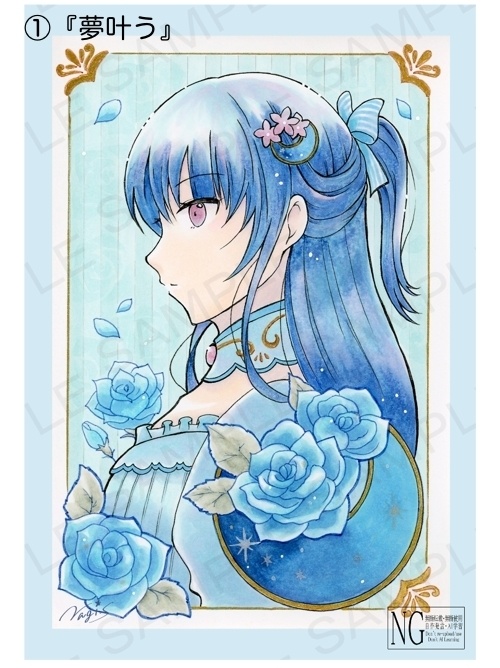 【一次創作】ポストカード