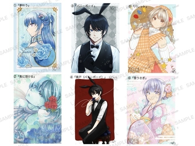 【一次創作】ポストカード