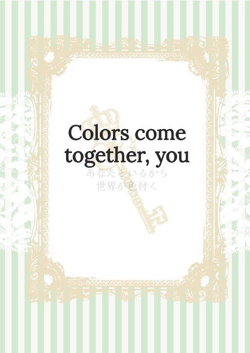 Colors come together, you