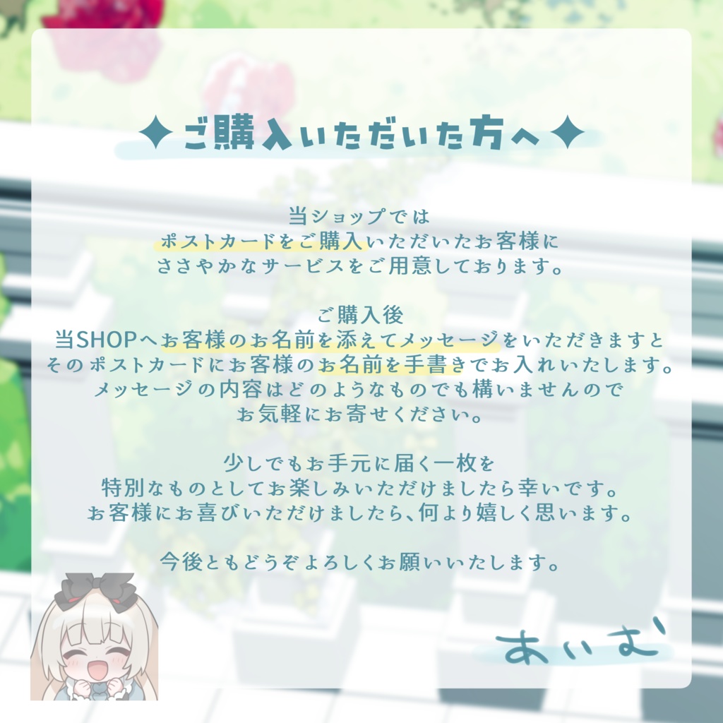 逢夢アリス 5周年記念グッズ