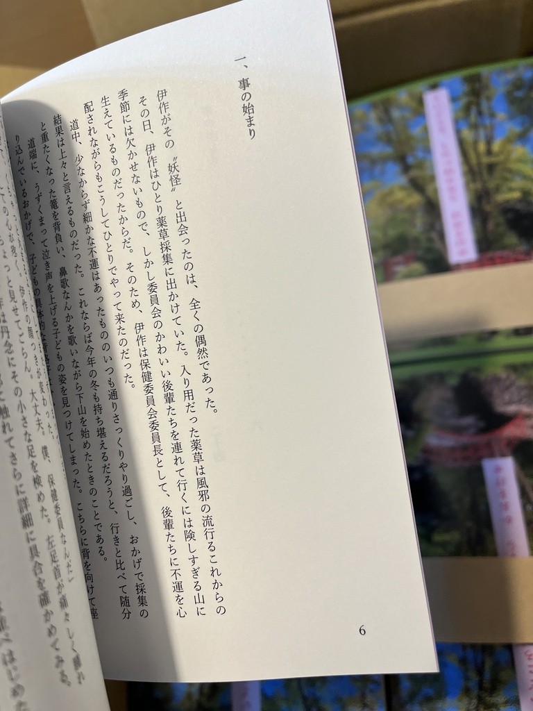 こいごころ、しのべぬのなら かおをけせ