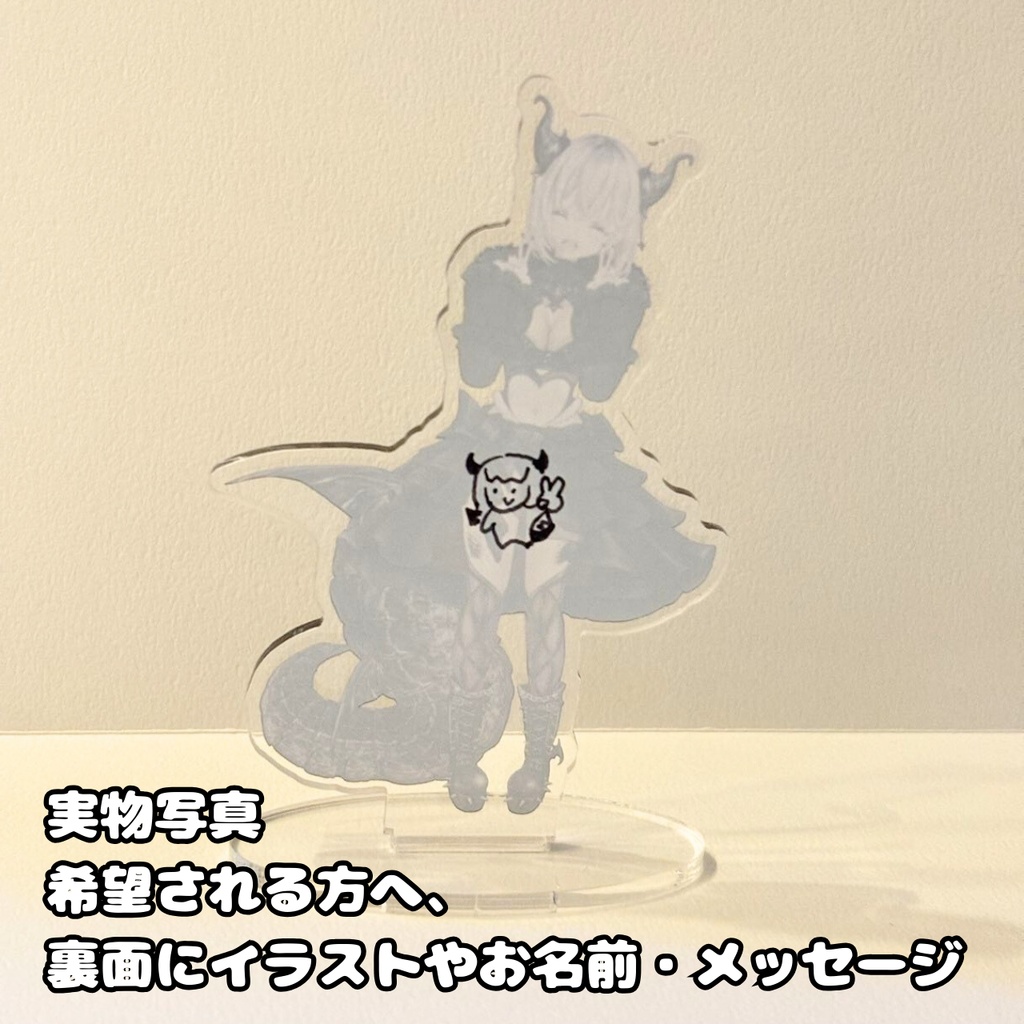 10cmアクリルスタンド Acrylic Stand