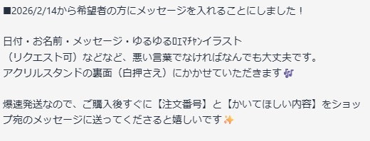 10cmアクリルスタンド Acrylic Stand