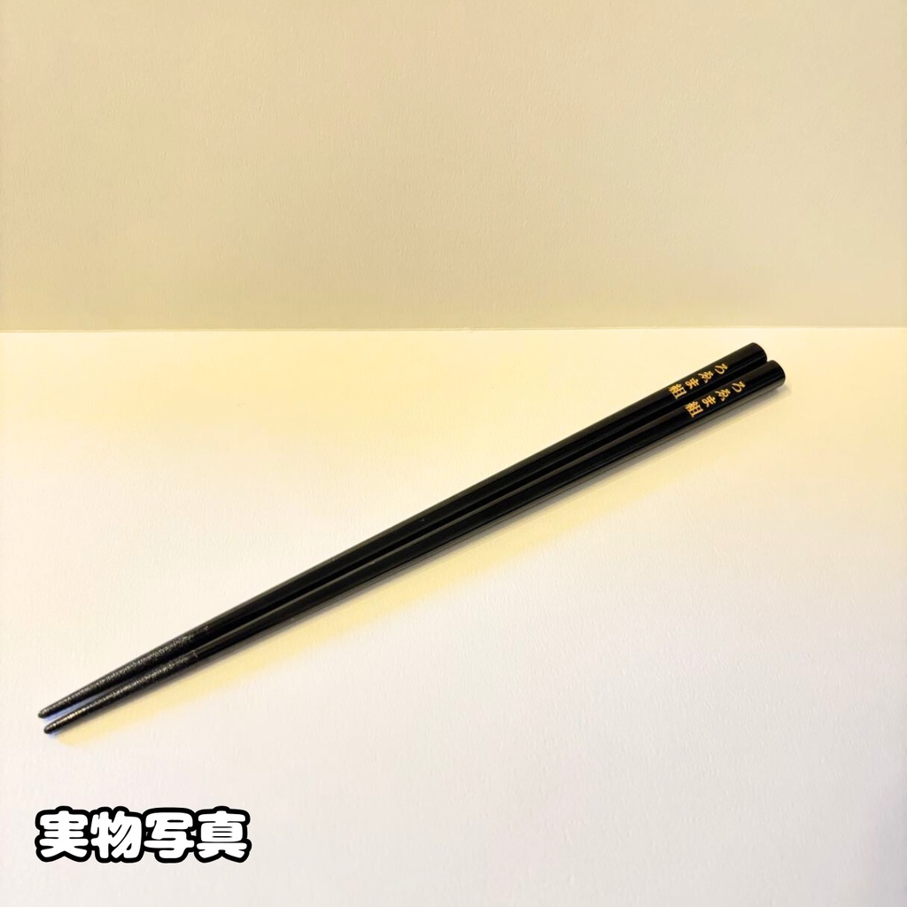 捕食セット2026.2.14