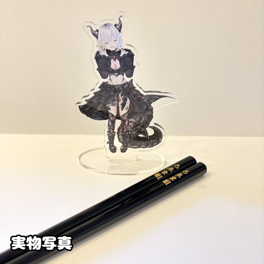 捕食セット2026.2.14