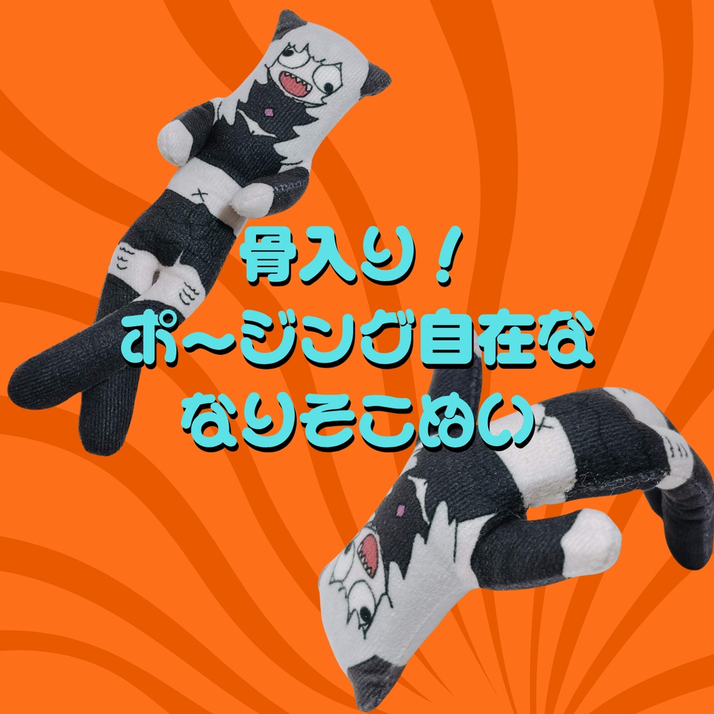 ロエマのなりそこぬい