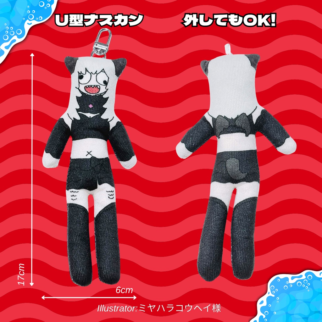 ロエマのなりそこぬい