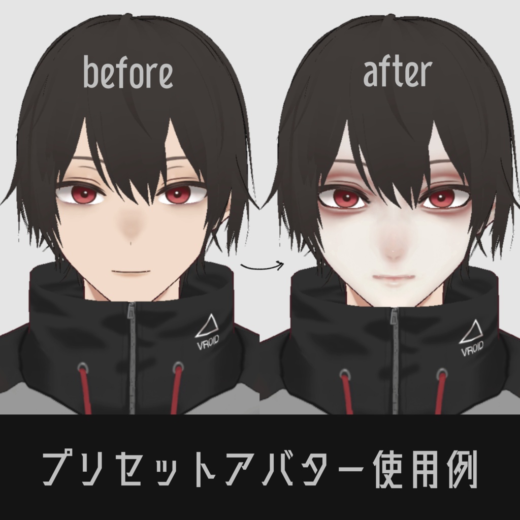 ふんわり肌テクスチャ