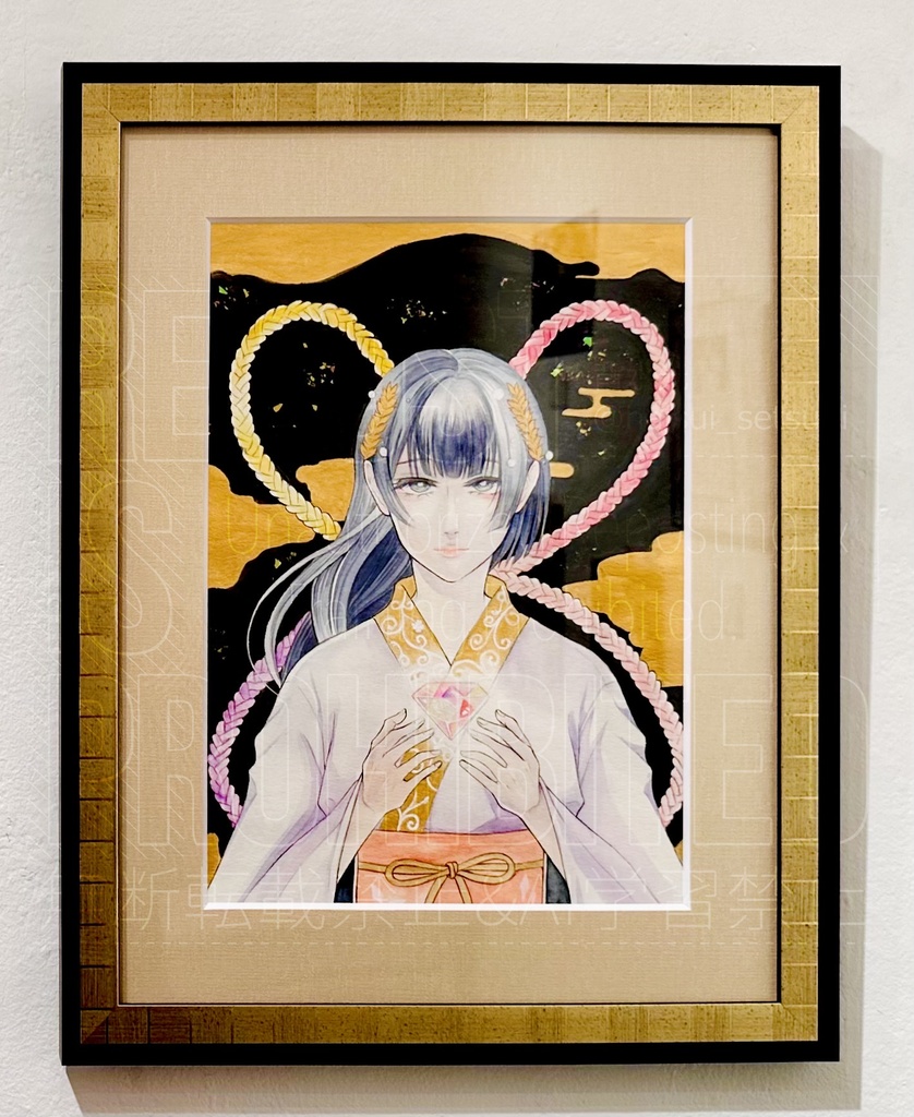 原画『無限大∞女神』