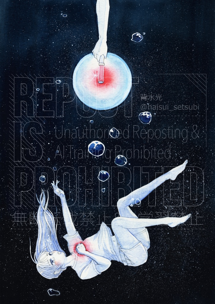 原画『ミチシルベ』