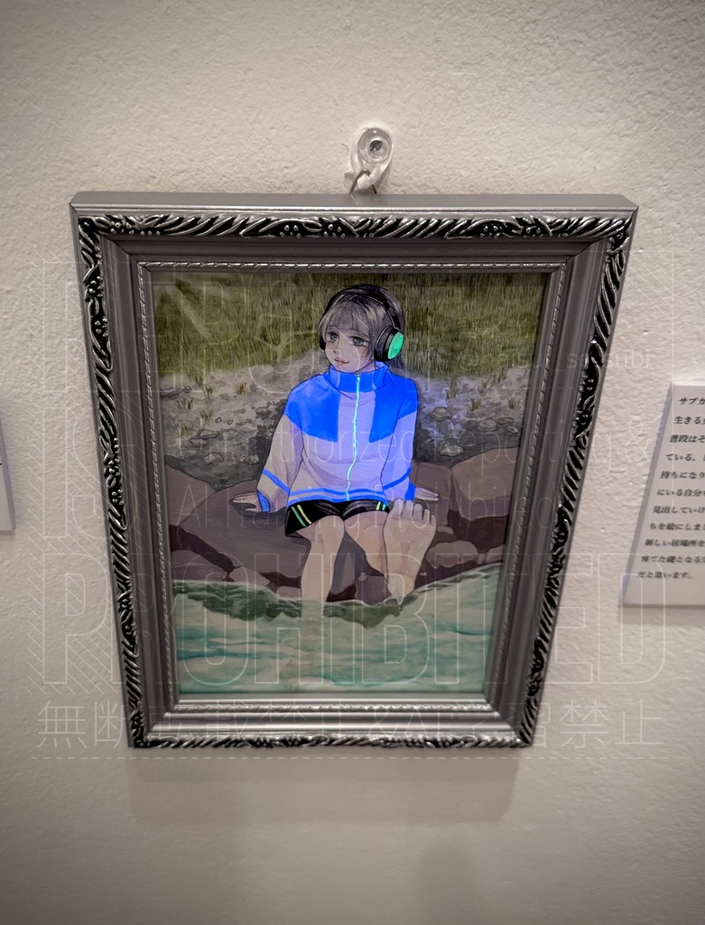 原画『もうひとつの場所』