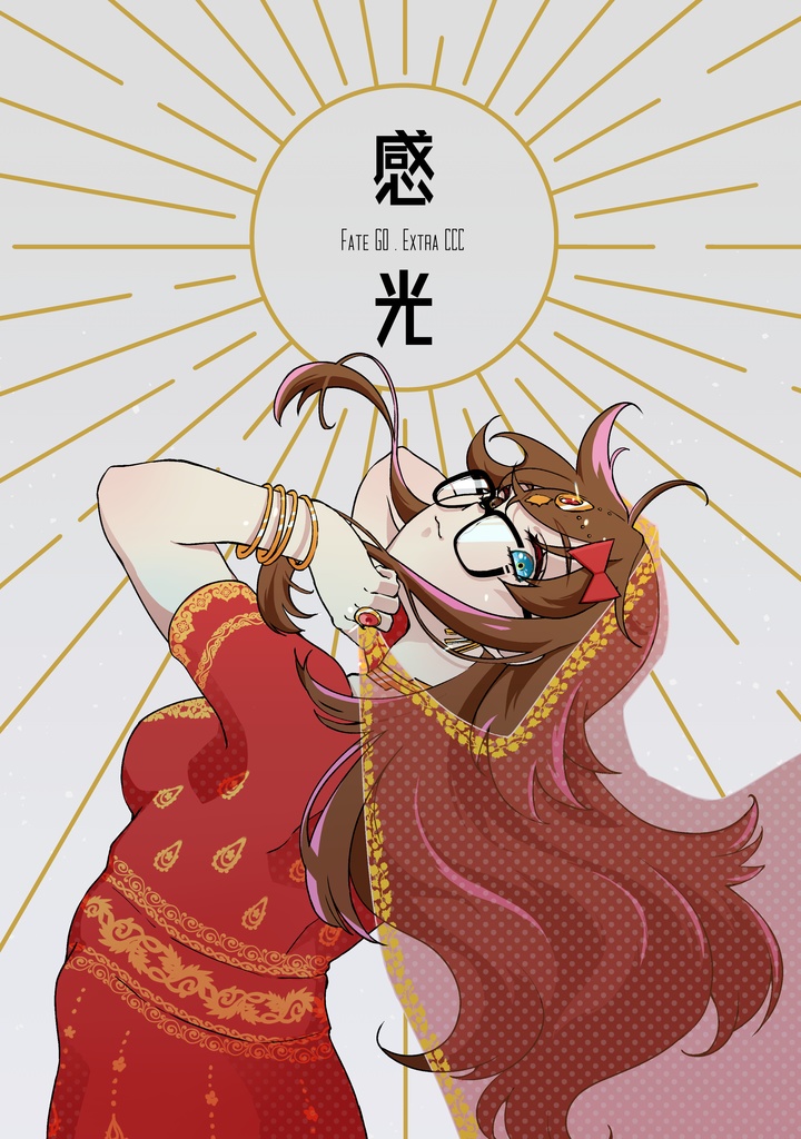 感光【再版】