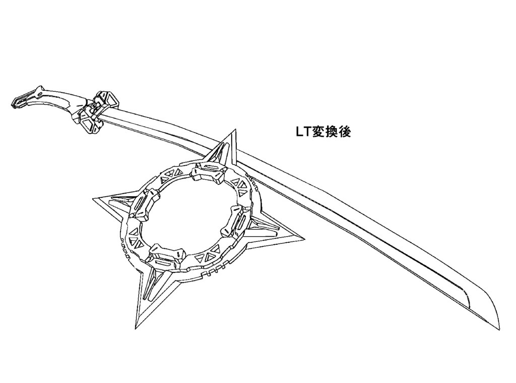 夜ルミ武器3D素材