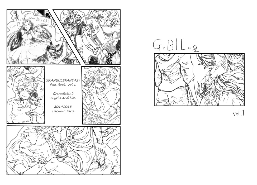 GrBlLog Vol1