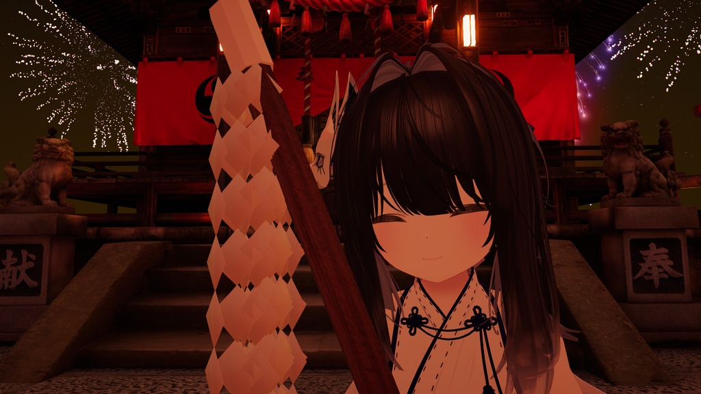 お祓い棒