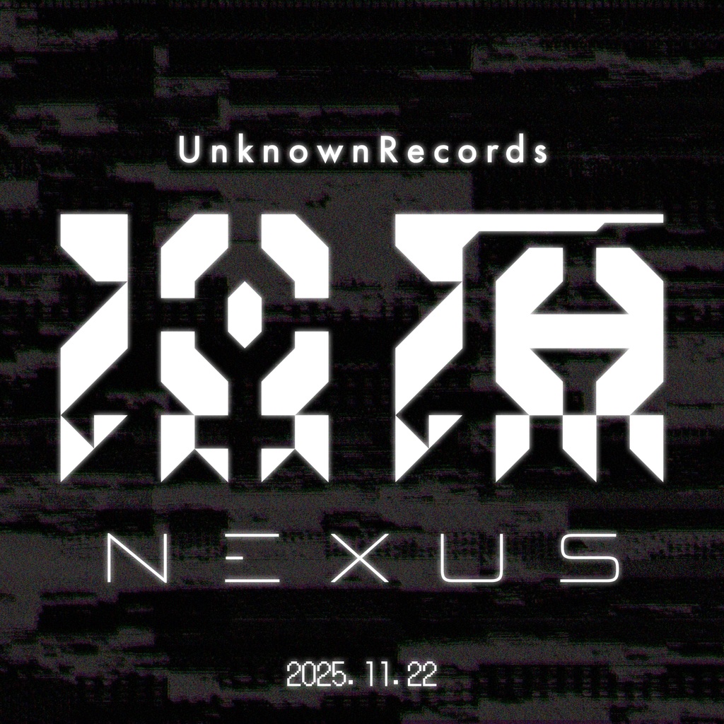 UnknownRecords -淵源- 事後物販