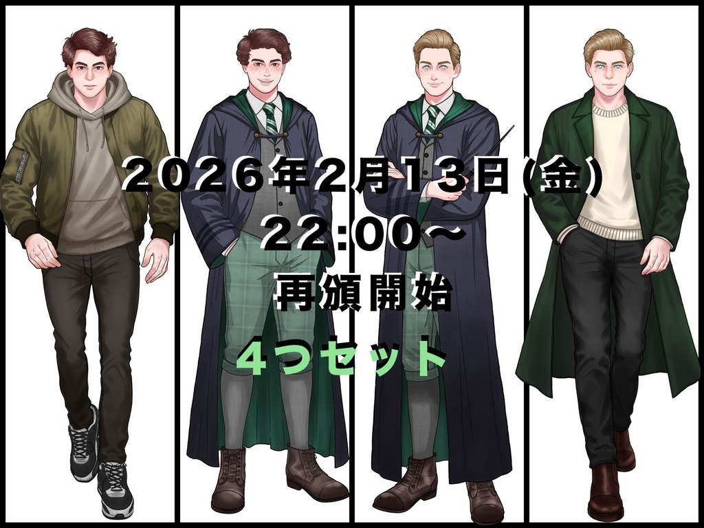 【2つ限定】セバオミアクスタ4つセット