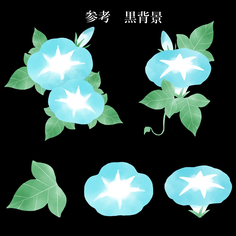 朝顔の水彩風セット素材